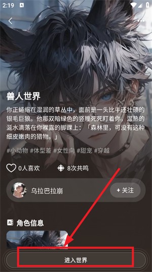 shine官方倾听专线封面